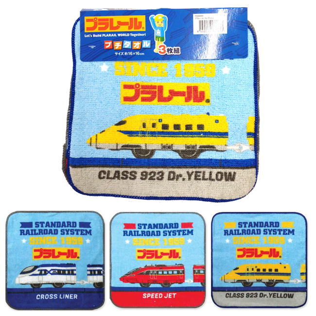 ����饯���� �ߥ˥ץ������� 3�祻�å� �ߥ˥����� �ϥ󥫥� �ǥ����ˡ� �ץ�󥻥� �ݥ���� �ץ�졼�� ���ƥ� ��