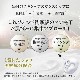 ���������˥� �ե������ޥ��� �ץ�ߥ��� 10������ �����ȥޥ��� �ѥå� ������ ���楨�����󥰥��� �����ݼ� ���𥨥��� �ᤤ�����󥱥�