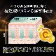���������˥� �ե������ޥ��� �ץ�ߥ��� 10������ �����ȥޥ��� �ѥå� ������ ���楨�����󥰥��� �����ݼ� ���𥨥��� �ᤤ�����󥱥�