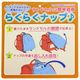 �ݥ���� �餯�餯�ʥå� �ʥåץ��å� �ޥ�襷 LPK7 �ݥ��åȥ�󥹥��� ����饯���� ������ ������ ���� ����˥� ���å� ��������Хå�