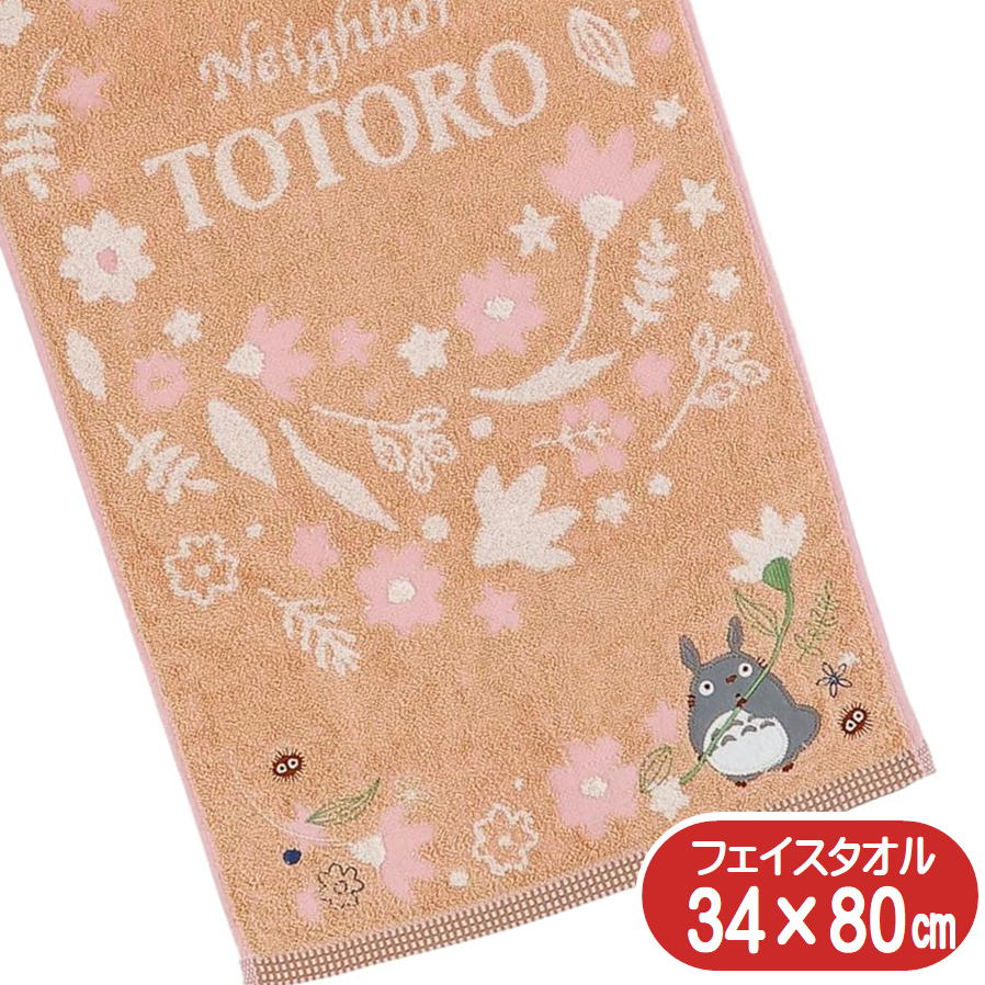 ���� �Ȥʤ�Υȥȥ� �ե����������� ����ƥ������꡼�� �����������֥� ����饯���� ���å� �����ɽ��ù� �������˥å����åȥ� ���åץꥱ