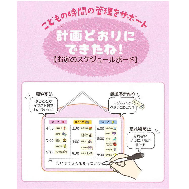 ���Ȼ��ֳ�ܡ��� �������塼��ܡ��� ���������� ZTB1 ����饯���� ���� ���ֳ� �ܡ��� �ۥ磻�ȥܡ��� �ޥ��ͥå� ���� ���� ͽ�� �ײ�