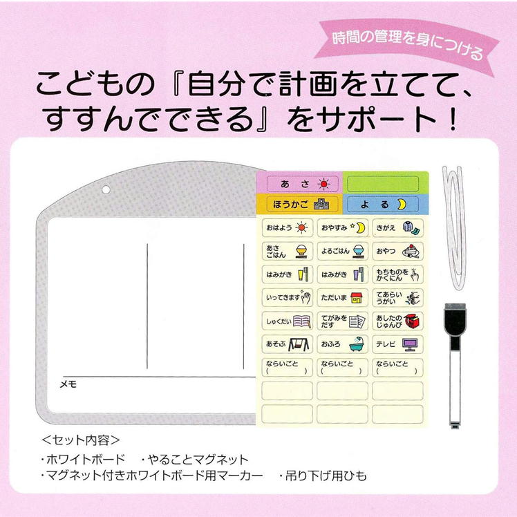 ���Ȼ��ֳ�ܡ��� �������塼��ܡ��� ���������� ZTB1 ����饯���� ���� ���ֳ� �ܡ��� �ۥ磻�ȥܡ��� �ޥ��ͥå� ���� ���� ͽ�� �ײ�