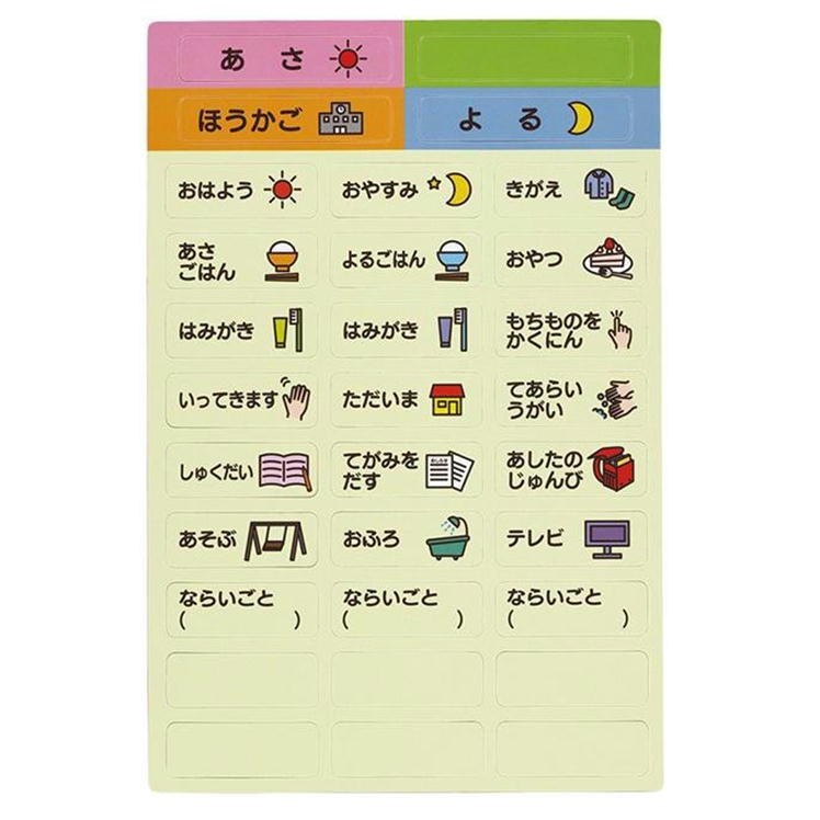 ���Ȼ��ֳ�ܡ��� �������塼��ܡ��� ���������� ZTB1 ����饯���� ���� ���ֳ� �ܡ��� �ۥ磻�ȥܡ��� �ޥ��ͥå� ���� ���� ͽ�� �ײ�