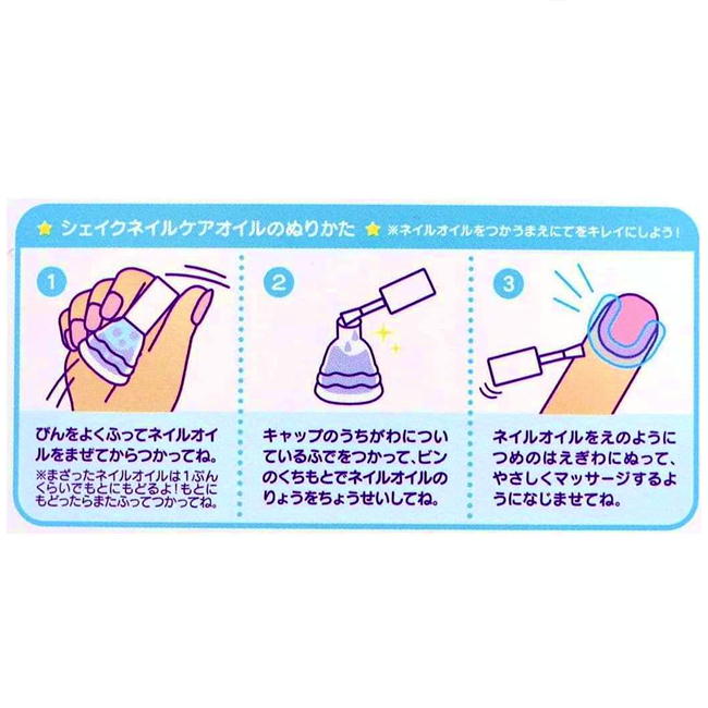 ���������ͥ��륱�������� �ǥ����ˡ� �ץ�󥻥� ����饯���� ��ץ�ĥ��� ���ꥨ�� ���å������� ����Ʋ SHOBIDO ��ʪͳ��