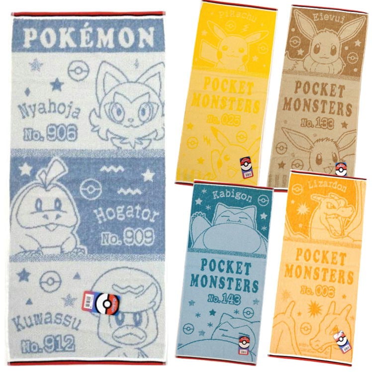 ポケットモンスター フェイスタオル ポケモン キャラクター ジャガード