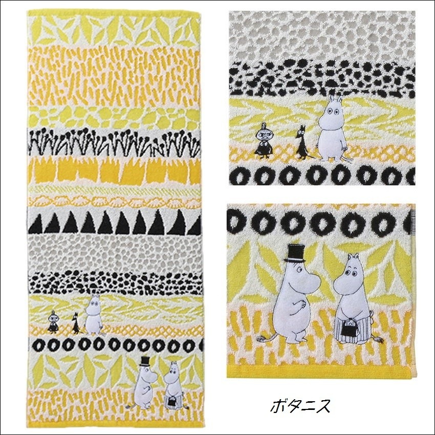 �ࡼ�ߥ� �ե�����������