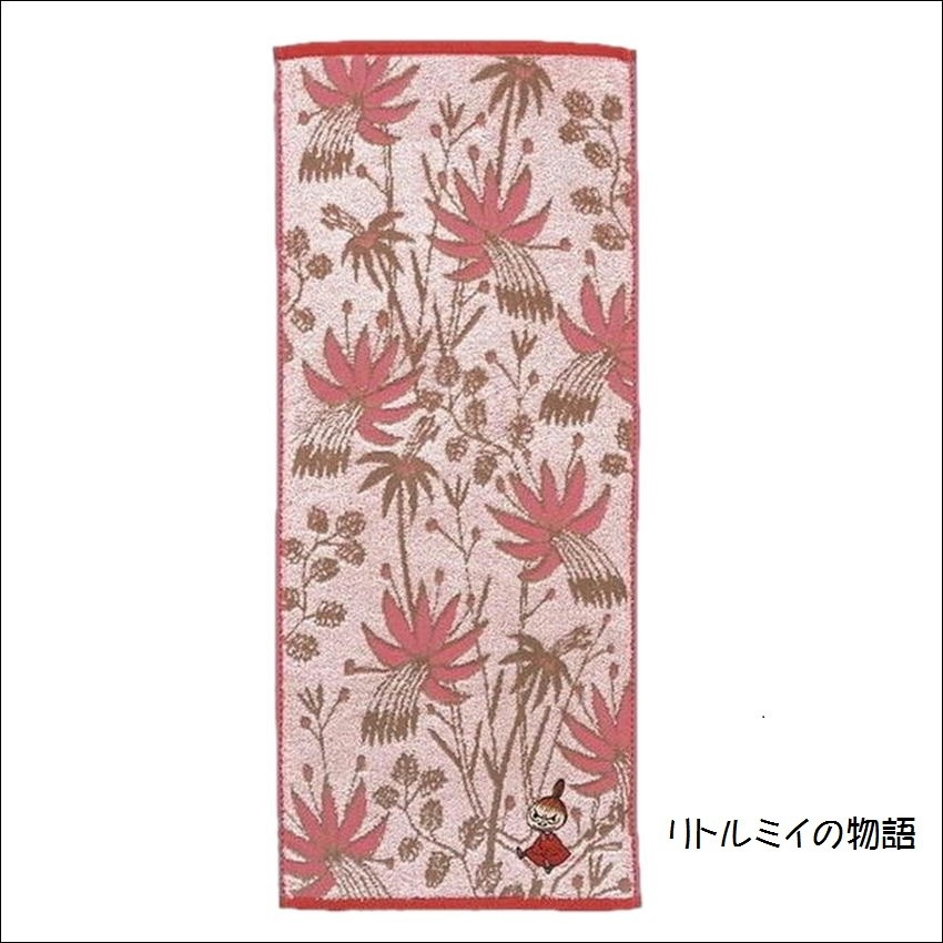 �ࡼ�ߥ� �ե�����������