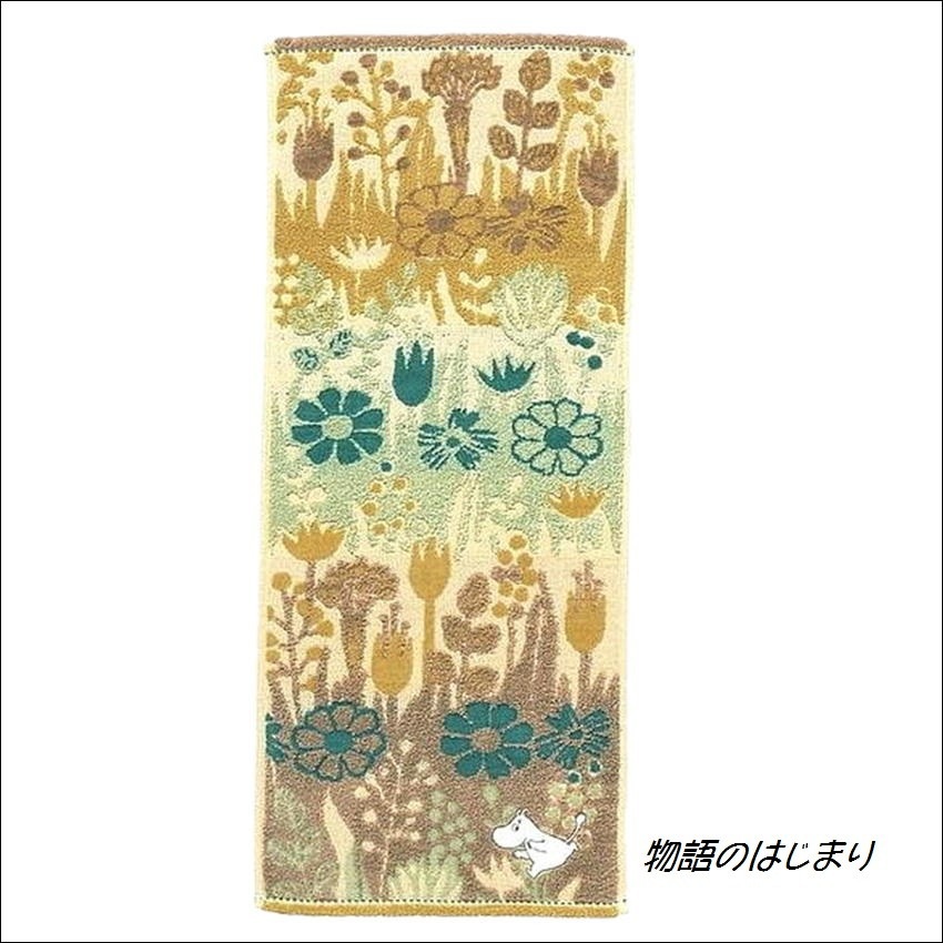 �ࡼ�ߥ� �ե�����������