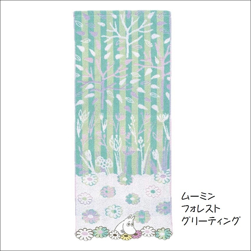 �ࡼ�ߥ� �ե�����������