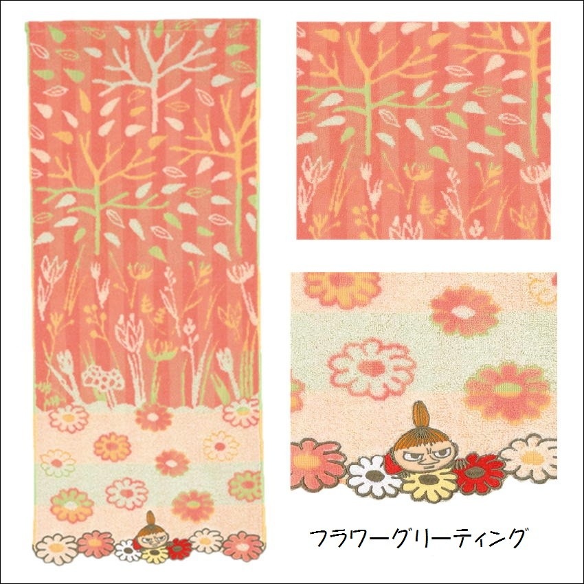 �ࡼ�ߥ� �ե�����������