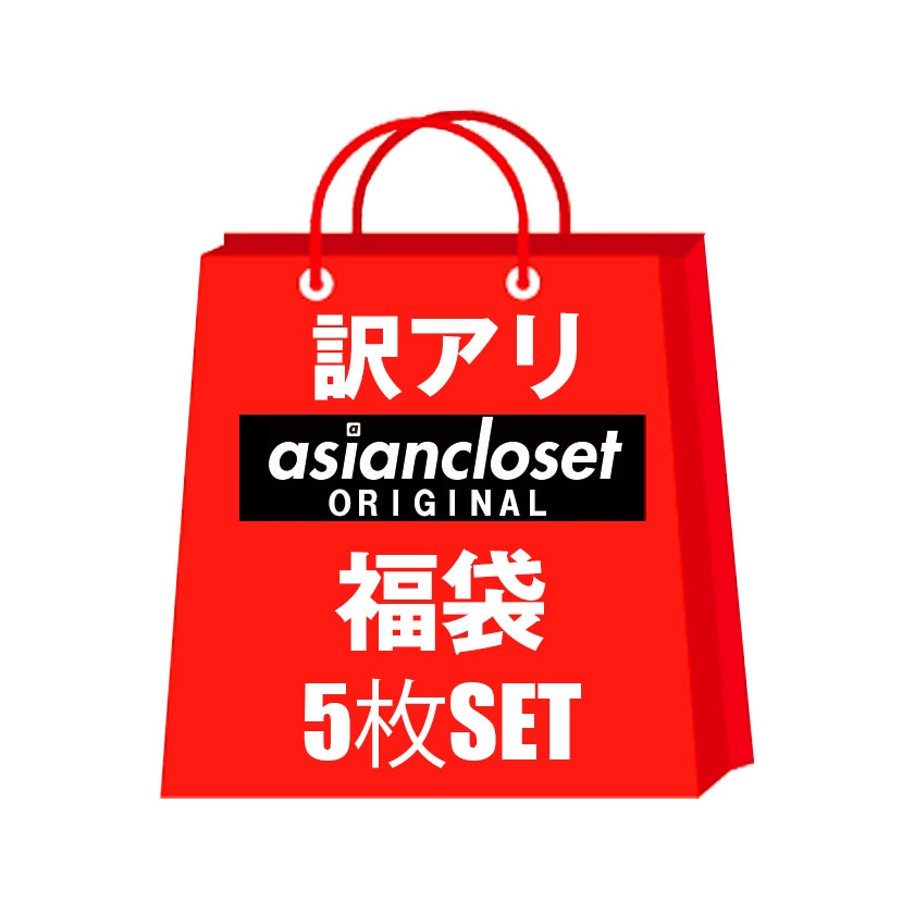 �������������壵�祻�å�ʡ�� �ܥ������ѥ�ġ��ӥ��ˡ��֥꡼�ա�T�Хå���Y�Хå������� ����å����ȥ�åס���󥺡���������������ʡ�������������������ѥ�ĥ�� ���� �ѥ��