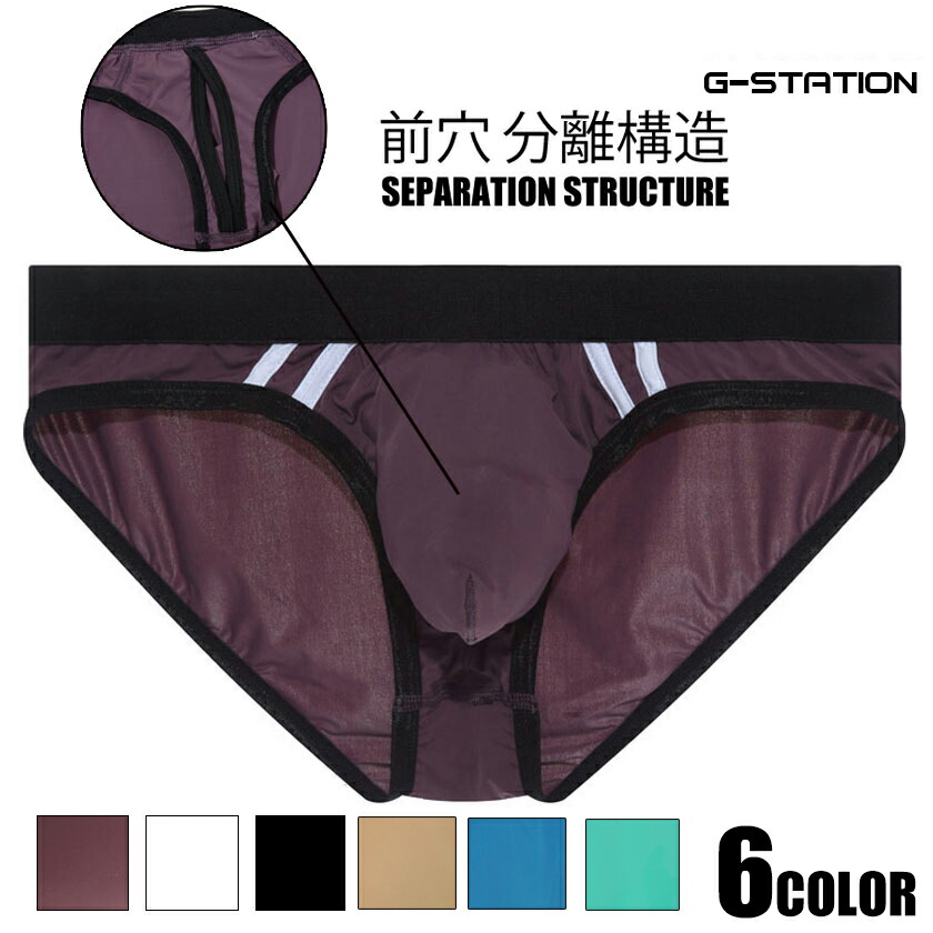 ��G-Station/�������ơ�������M������ ʬΥ��¤  �ӥ��� �ե�Хå� ��� �������� Ω��˥�� �����쥹 ��å��� ���ѥ졼�� ����