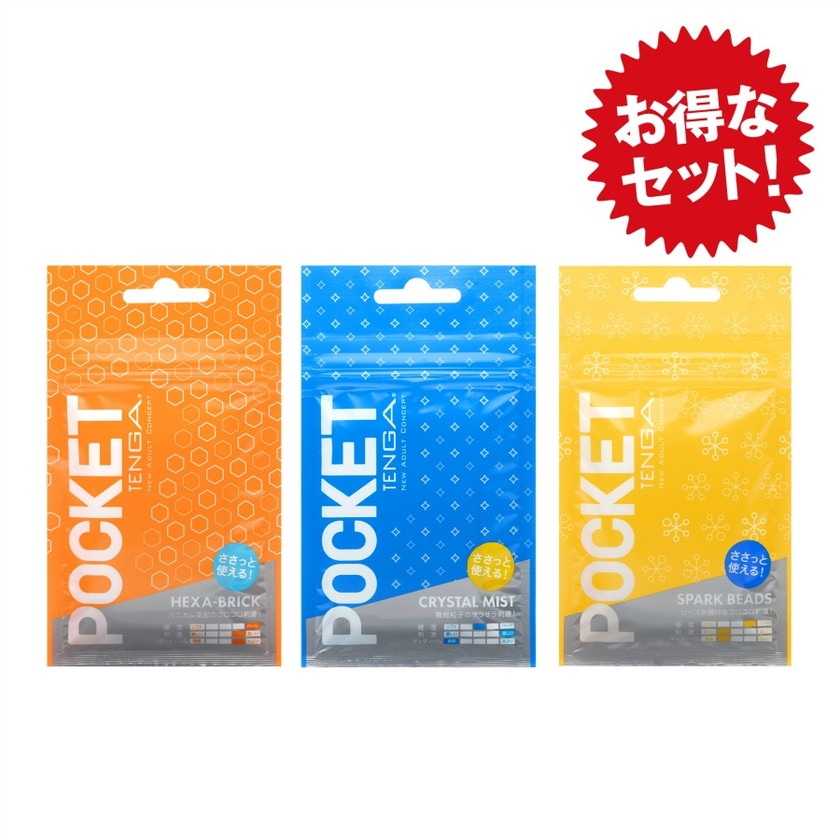 POCKET TENGA �Х饨�ƥ����å� SEASON2 �ݥ��åȥƥ� ŵ�� �Ȥ��ڤ� �ե꡼������ ���å� 3���ȡڥ᡼����OK��