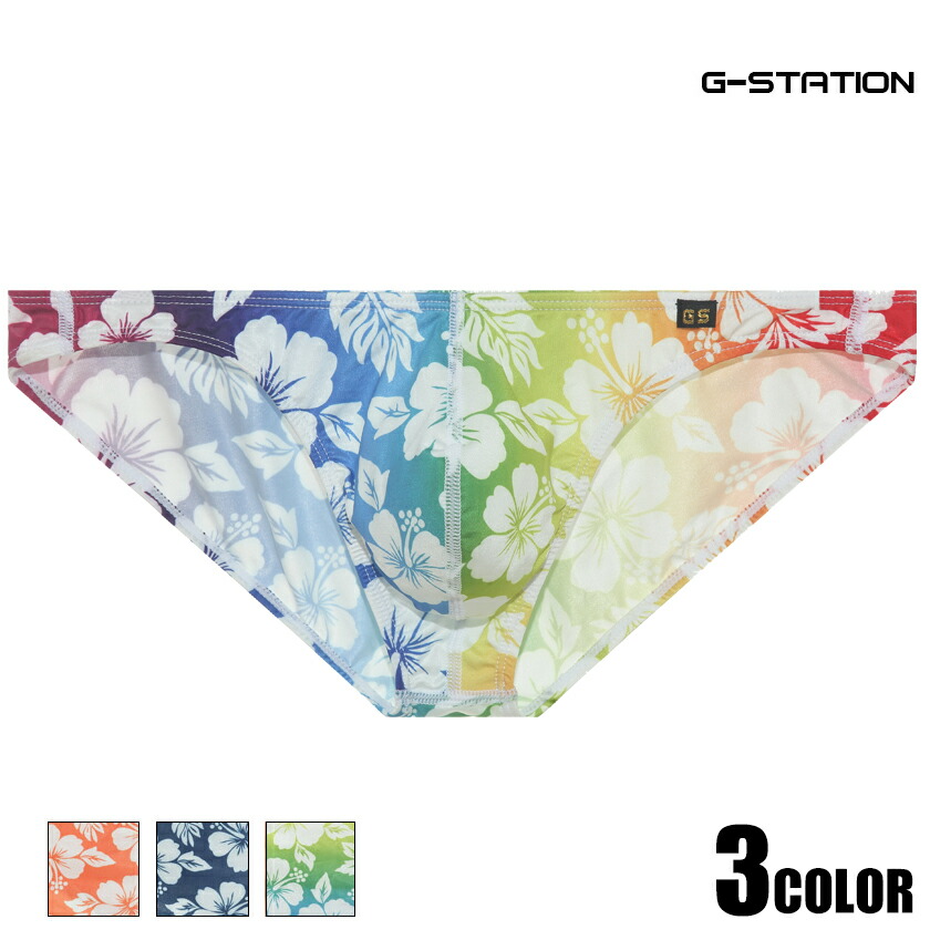 19日18時まで30％OFF☆G-Station/ジーステーション ハイビスカス