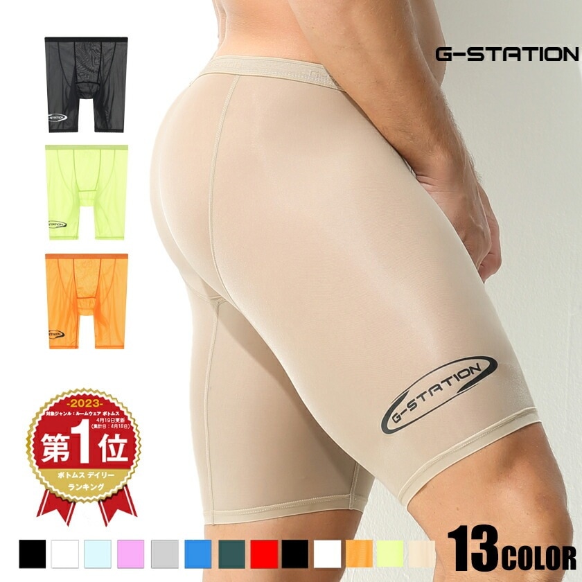 ��G-Station/�������ơ������ۥץ�ߥ�����㥤�� ���ݡ��ĥ��ѥå� PERFECT SEE-THROUGH Ʃ�� �������롼 ��� ��������