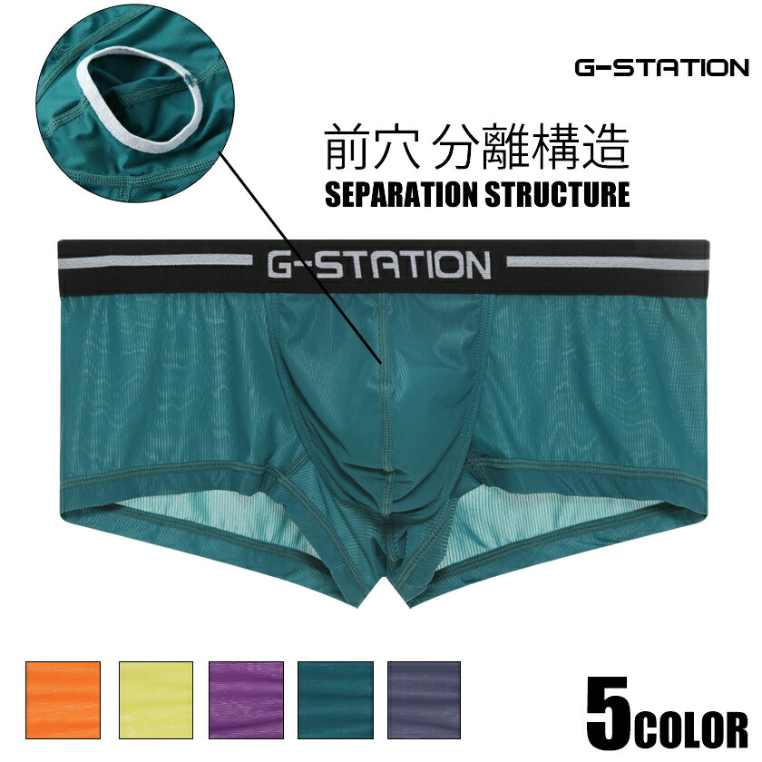 ��G-Station/�������ơ������ۥ���ȥ�饤��Ʃ����� �����դ� �ܥ������ѥ�� ��� �������� ���� Ʃ�� ���� Ω��˥�� �����쥹 ʬΥ��Ǽ ʬΥ��¤