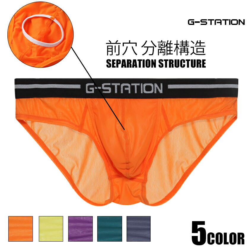 G-Station/ơۥȥ饤Ʃ դ ӥ˥֥꡼    Ʃ  Ω˥ 쥹 ʬΥǼ ʬΥ¤ եХå