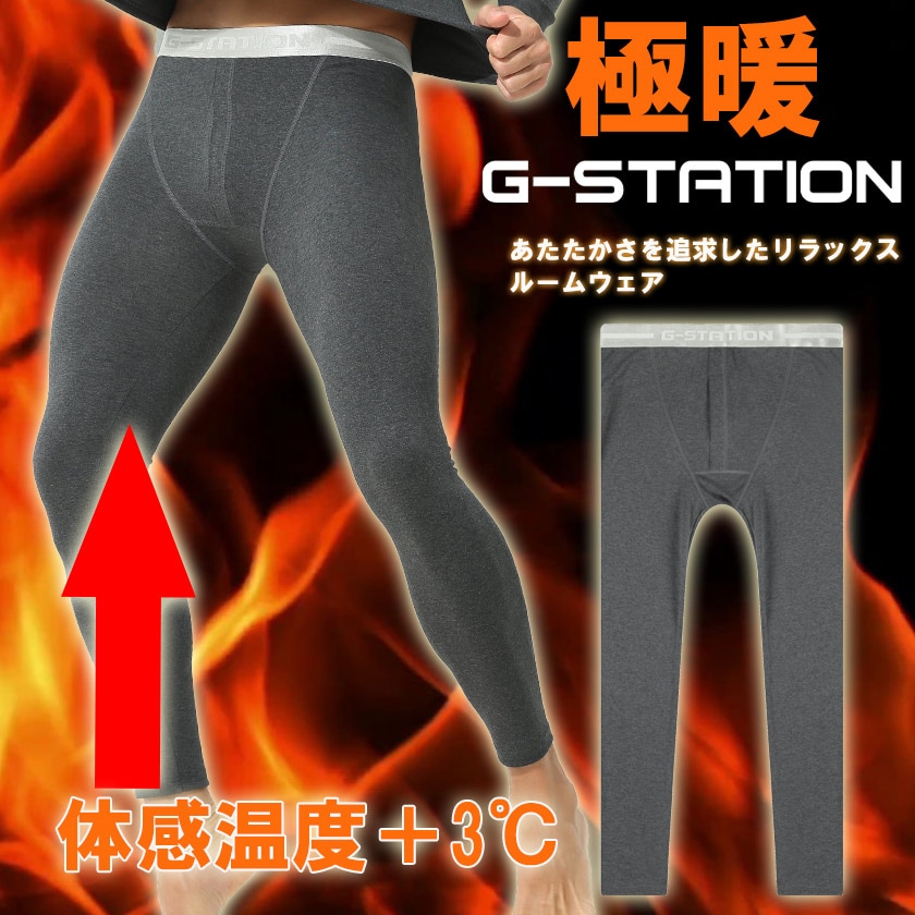 G-Station/�������ơ������ ���åȥ�97�� ����ʡ� �롼�०���� ������ Ĺ���ܥ� �ܥȥॹ �ѥ���� ������ ������ ��