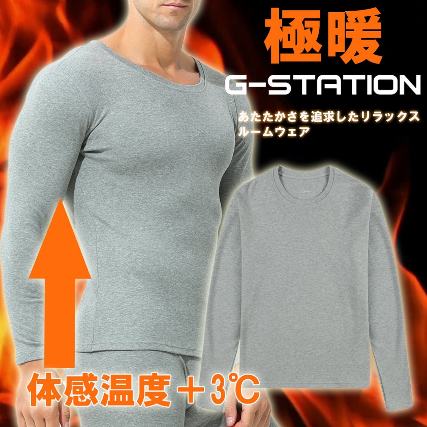 G-Station/�������ơ������ ���åȥ�97�� ����ʡ� �롼�०����  Ĺµ �饦��ɥͥå� �ѥ���� ������ �������å� �ȥ졼�ʡ� �ȥåץ�