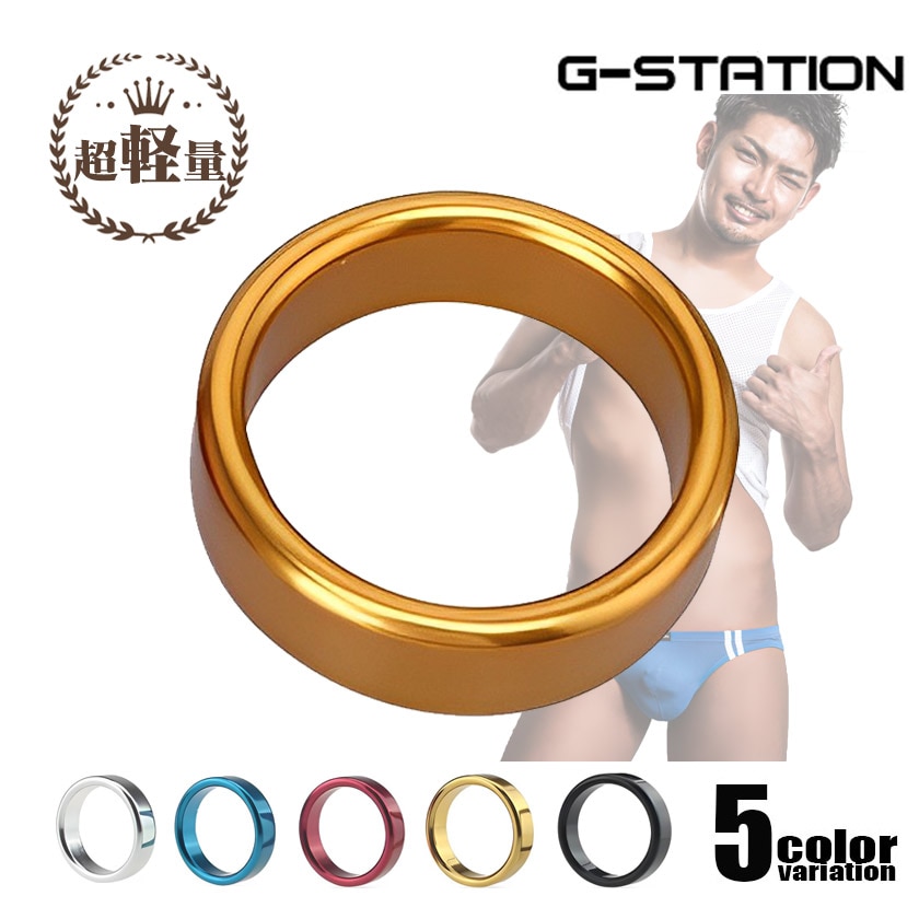 G-station/�������ơ������ ���� RING ���顼�� Ķ���� ���ƥ�쥹 ��� ������� ��᤭