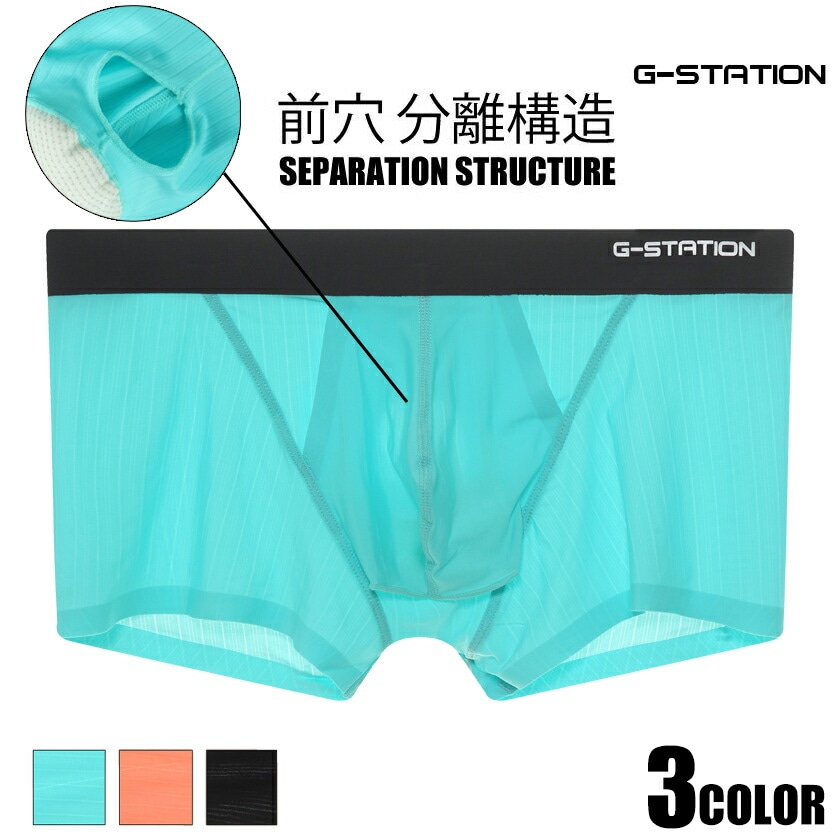 18���ޤ�30��OFF��G-Station/�������ơ������  ���������̵����Ż� �������롼��󥺥ܥ������ѥ�� ��󥺥ܥ������ѥ�� ��� �������� Ω��˥�� �����饤�� �����դ� ʬΥ��Ǽ