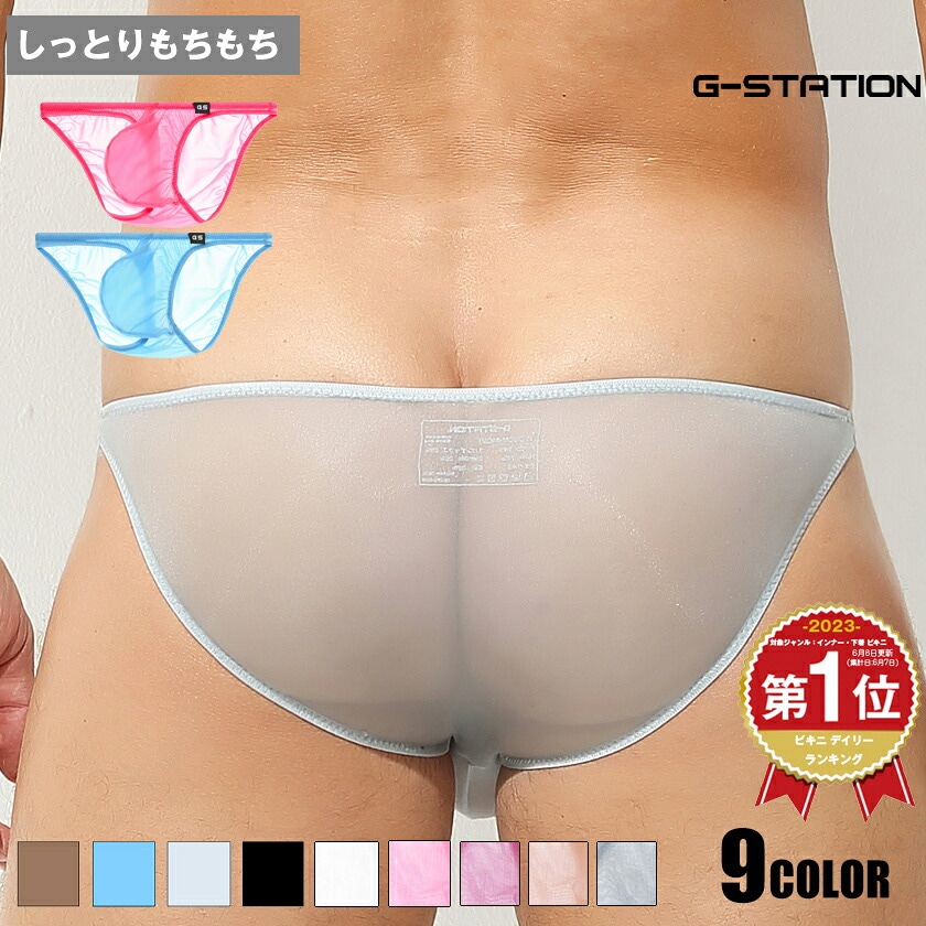 ��󥺥ӥ��� �֥꡼�� G-Station/�������ơ������ MASK SKIN Ω��˥�� �ߥ˥ӥ��� ���� �������롼 ��� �������� Ʃ�� ��󥺥ӥ��� �ޥ������ӥ��� ��å���