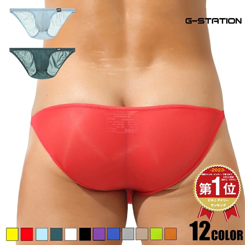 ��󥺥ӥ��� �ӥ��˥֥꡼�� G-Station/�������ơ������ �ץ�ߥ�����㥤�� ����ץ� ��å����󥺥ӥ���part2 PERFECT SEE-THROUGH Ʃ�� �������롼 ��� �������� �ѥ�� Ω��˥�� �����饤��