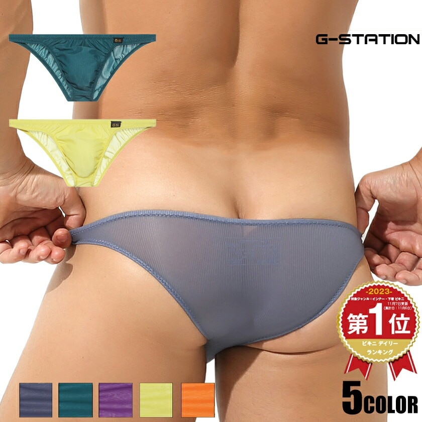 ��󥺥ӥ��� �֥꡼�� G-Station/�������ơ������ �ե���ȥե�å� ����ȥ�饤��Ʃ����� �ߥ˥ӥ��� ��� �������� �����쥹 �������롼 ��󥺥ӥ��� �ޥ������ӥ��� �ϡ��եХå�