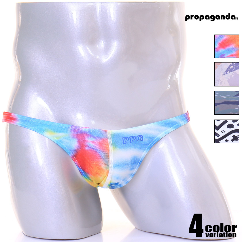 󥺥ӥˡpropaganda/ץѥۥ顼Хꥨ V-åȥ륭 ӥ   ѥ ۿ®