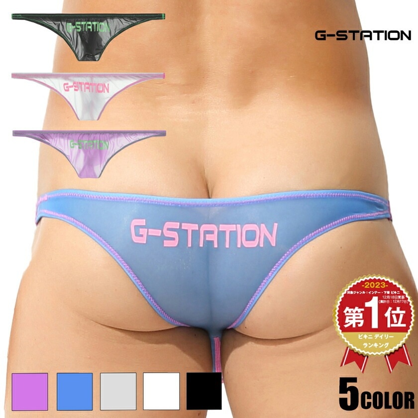 ��󥺥ӥ��� �֥꡼�� G-Station/�������ơ������ �����ץ��� �ϡ��եХå� �ӥ��� �ץ�ߥ�����㥤�� PERFECT SEE-THROUGH ��󥺥ӥ��� Ʃ�� �������롼 ��� �������� �ѥ�� �ꥪ�Хå�