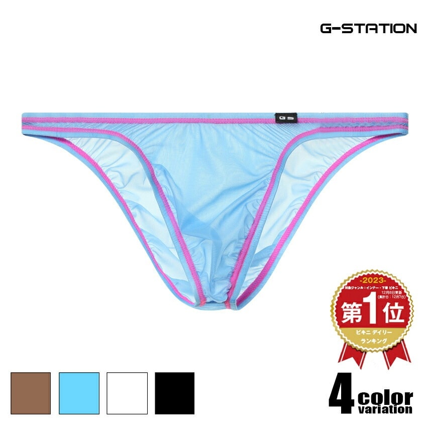 󥺥ӥ ֥꡼ G-Station/ơ MASK SKIN 顼ƥå ѥԥ ߥ˥ӥ  롼   Ʃ 󥺥ӥ ޥӥ