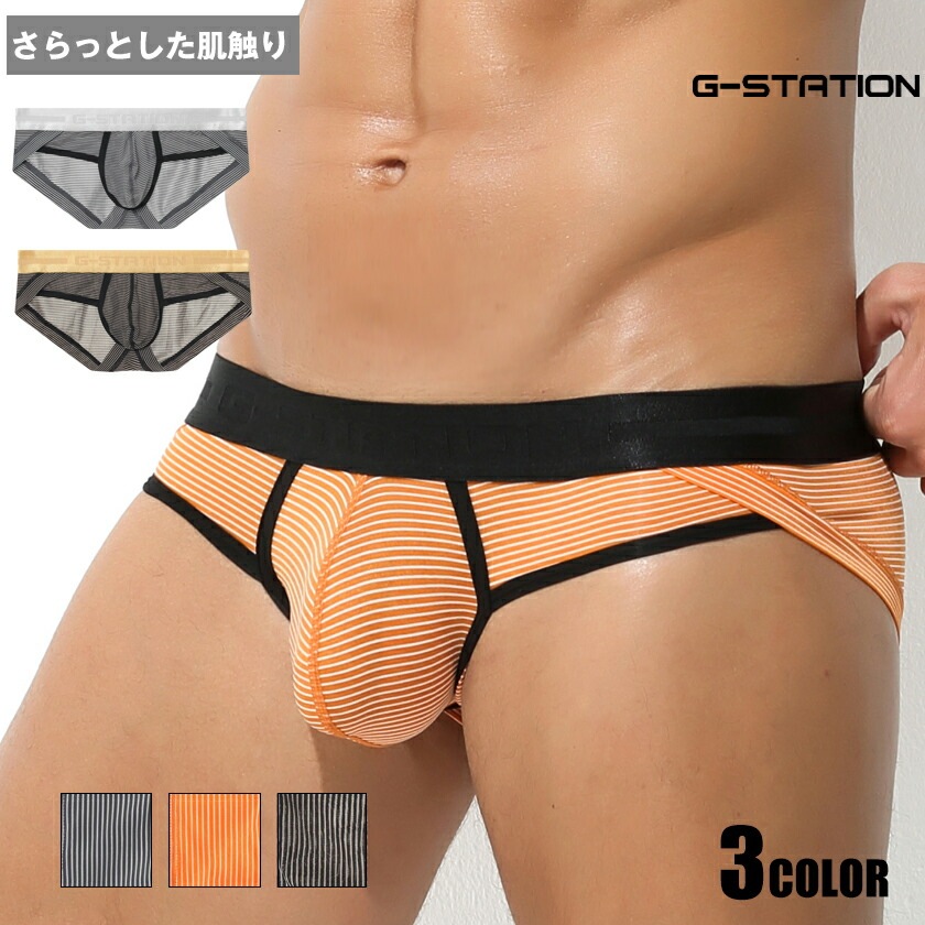 ��󥺥ӥ��� �֥꡼�� G-Station/�������ơ������ �ܡ������� Ω��˥�� �ե�Хå� ��󥺥ӥ��˥֥꡼�� �������塡��󥺡������쥹 ���� �� �ۥ磻�ȥǡ� �� ���ޥ���