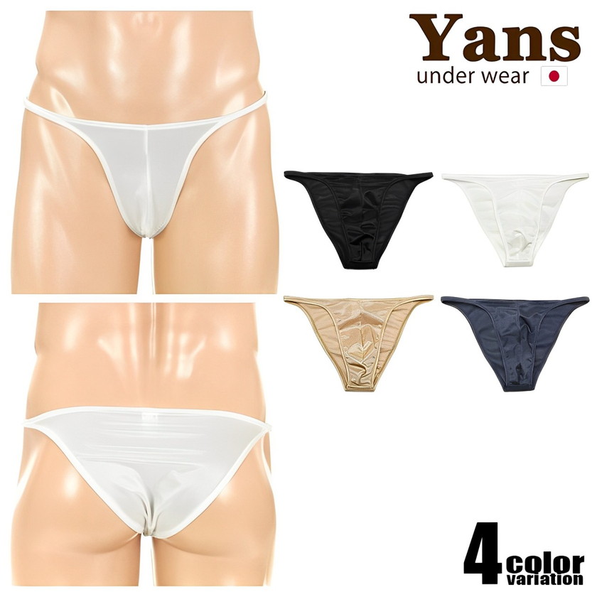 メンズビキニ ブリーフ Yans/ヤンス ガードル生地 フルシーム ブリーフ 男性下着 メンズ パンツ yans メンズ,インナー