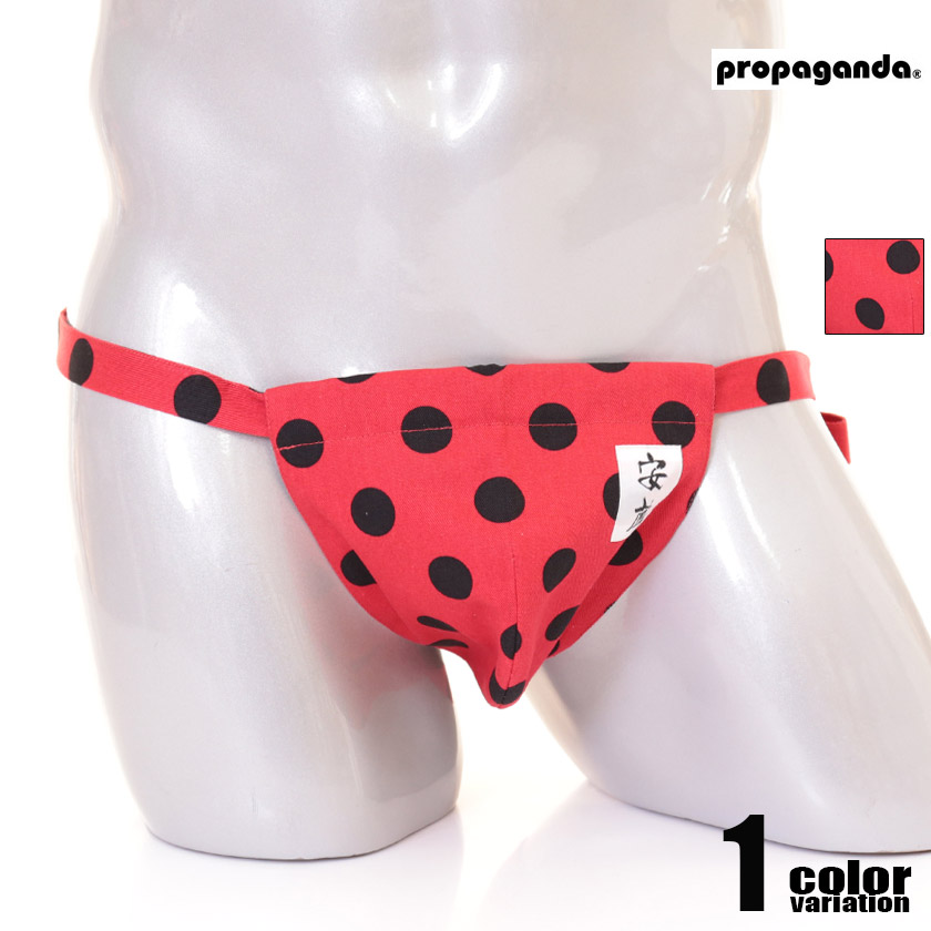 propaganda/ץѥ ֿ ǭդɤ   ѥ 