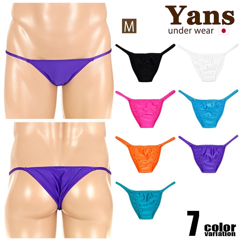 ��󥺥ӥ���  Yans/��� ����������� �Х�������Ρ������� �֥꡼�� �ӥ��� �������� ��� �ѥ�� yans