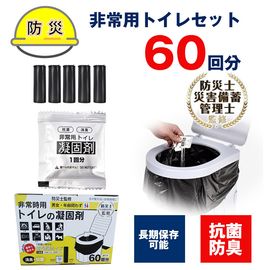 ������̵��������ѥȥ���ŸǺ� 60�󥻥å� ������ �ʰץȥ��� ���ӥȥ���  ���� �ý� ������ �л� �ɺ� ���� ��� ���� ���� ���� ˡ�� �ع� �۵� �˽����� �ɺҥ��å� �Ͽ� ���� �ҳ� �ǿ塡Ĺ����¸ ����̵��