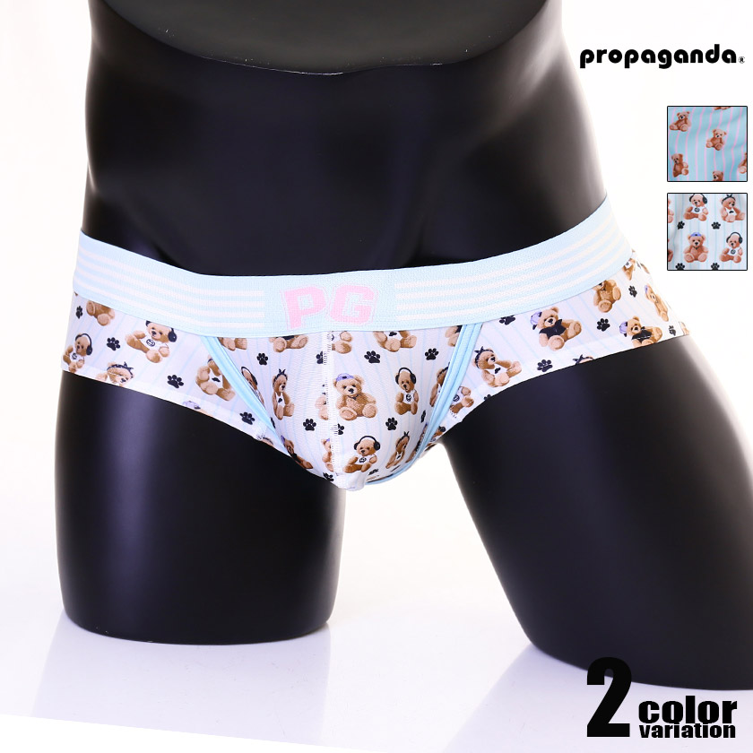 Propaganda 2014年製　ハーフバックビキニ Propaganda 2014年製 ハーフバックビキニ Propaganda 2014年製