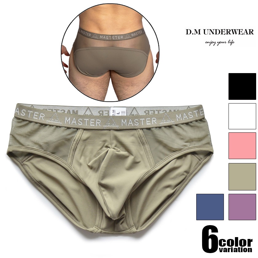DM/ディーエム シースルー メッシュ ビキニブリーフ 通気性 男性下着