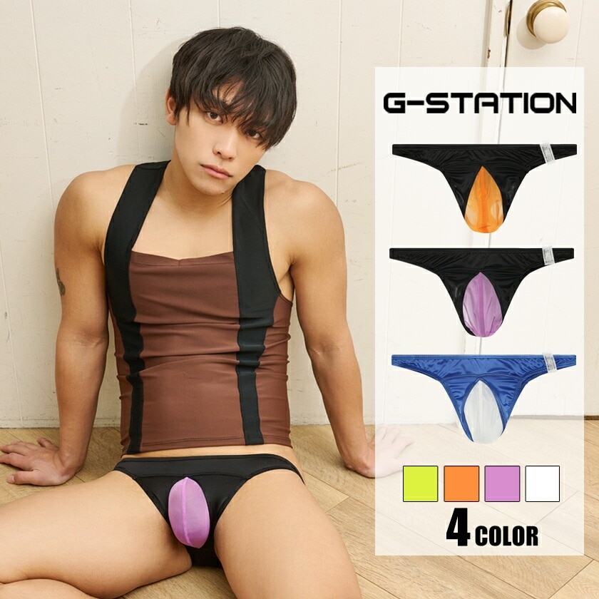 ��󥺥ӥ��� G-Station/�������ơ������ Ʃ���ե���� �Х����顼 �ӥ��� ��� �������� �������� �����饤�� �ϡ��եХå�