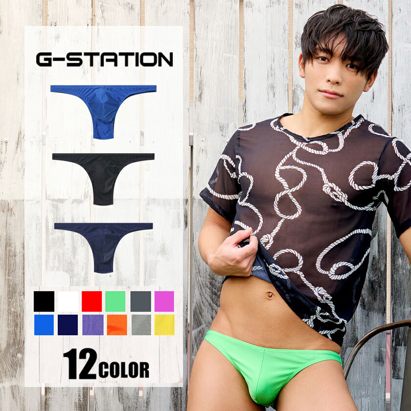 20ޤǥ󥺥ӥ ֥꡼ G-Station/ơ   ե륷 ϡեХå󥺥ӥˡ󥺥ӥ˥֥꡼ա塡ԥåեå ֡ѥ