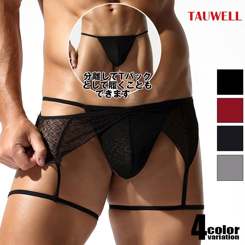 ���T�Хå� ���������٥�� ���å� TAUWELL/������������   T�Хå� �������� Ʃ�� �������塡��󥺡��ѥ��