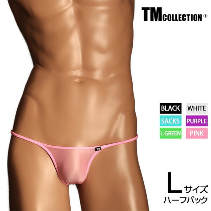 L 󥺥ӥ TM쥯 Clearskin ϥ쥰ϥʥ㡼 HB  ӥ ֥꡼  ѥ  TM Collection 