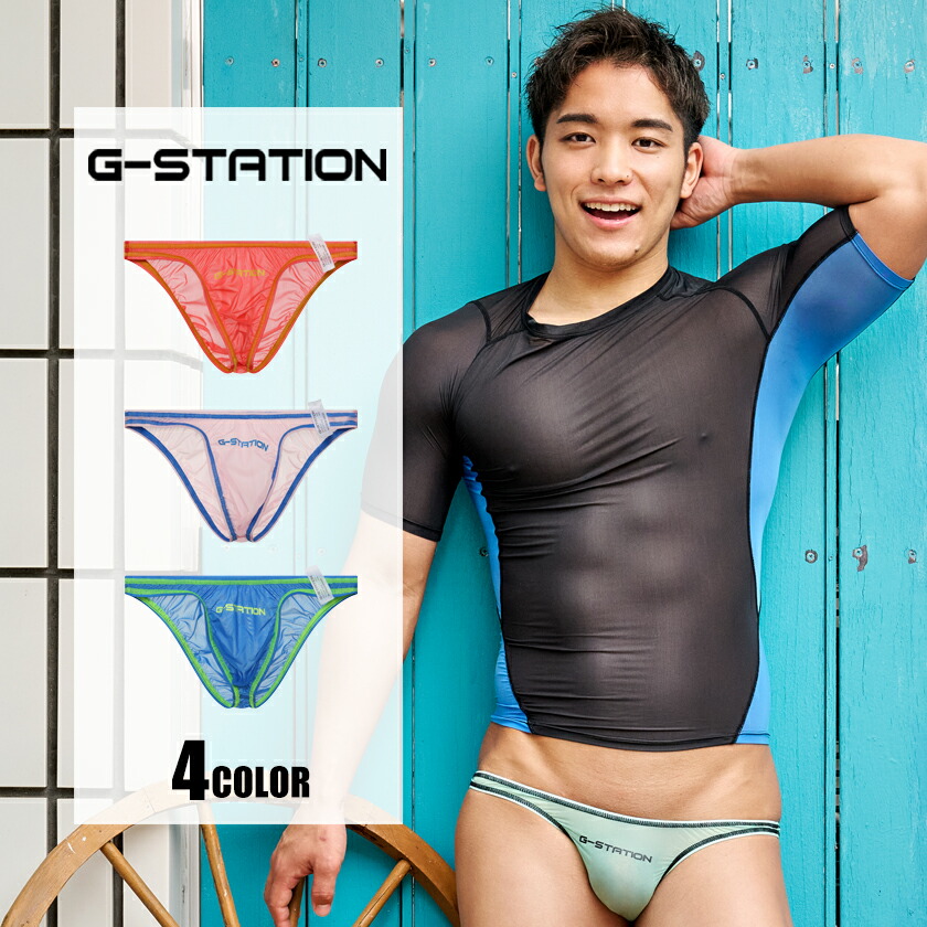 ˥å G-Station/ơ STC ߥ˥ӥ եȥեå ӥ ѥ    Ω˥ Ʃ 롼 ޥʡ ˽ 󥺥ӥ