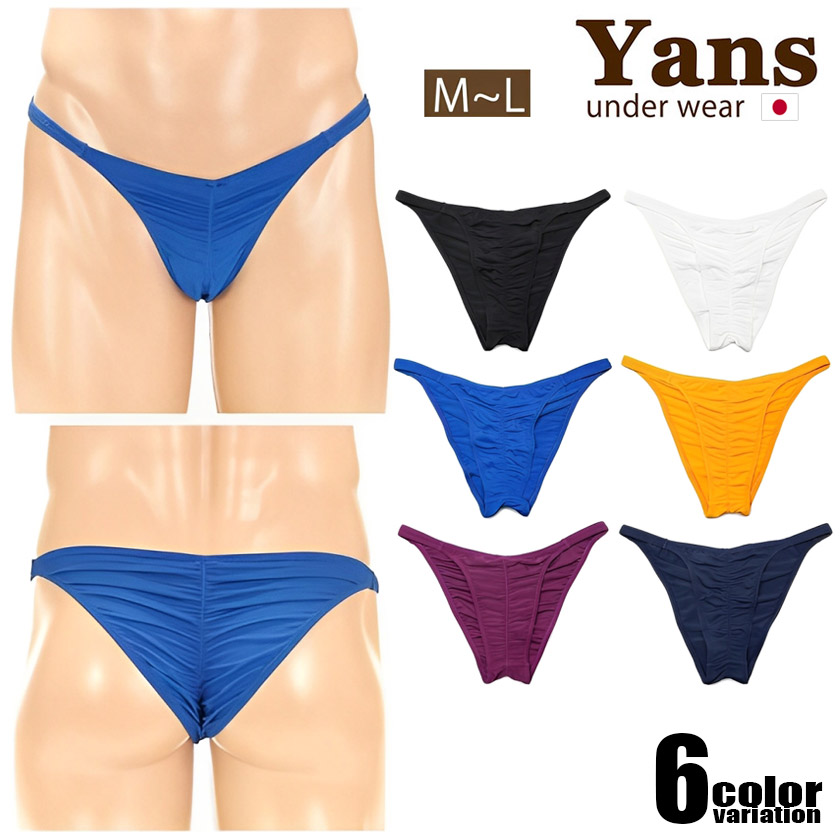 インフォメーション,最近の再入荷 | asiancloset インナー SEXY