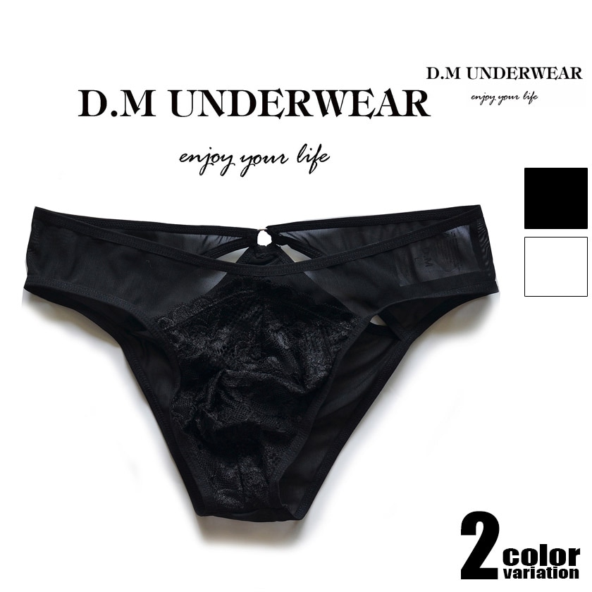 専用です。新品♥インブリードロジェ♡着やすさ抜群ダブルボタン デニム45000円 Amazon | [Yindaity] パンツ メンズ 下着 tバック レース 竿出し