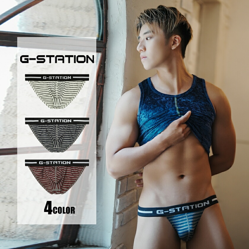 ��󥺥ӥ���  G-Station/�������ơ������  ���졼�ܡ����� �ϥ����åȥ�å� �ӥ��˥֥꡼�� Ω��˥�� ��� �������� ���� ����ʡ� �ե�Хå�