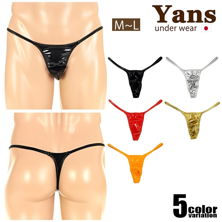 ���T�Хå� Yans/��� ���ʥ�����ϡ��Х�������ϡ��ե����� T�Хå� �������� ��� �ѥ�� yans