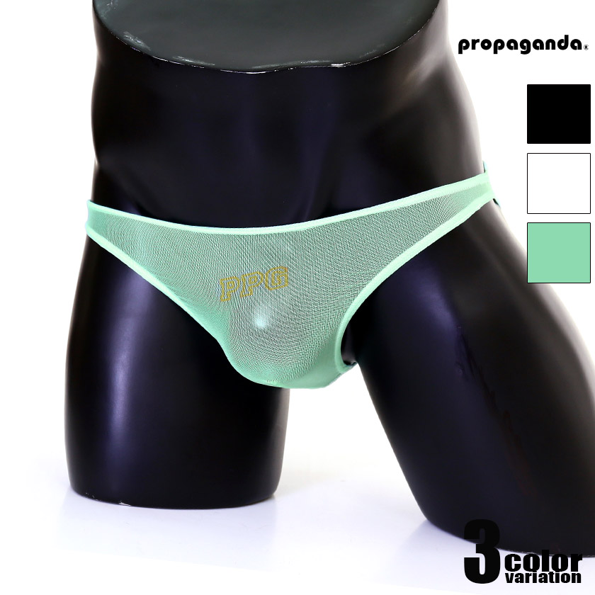 󥺥ӥ propaganda/ץѥ 롼 PPG ȥå ӥ   ѥ