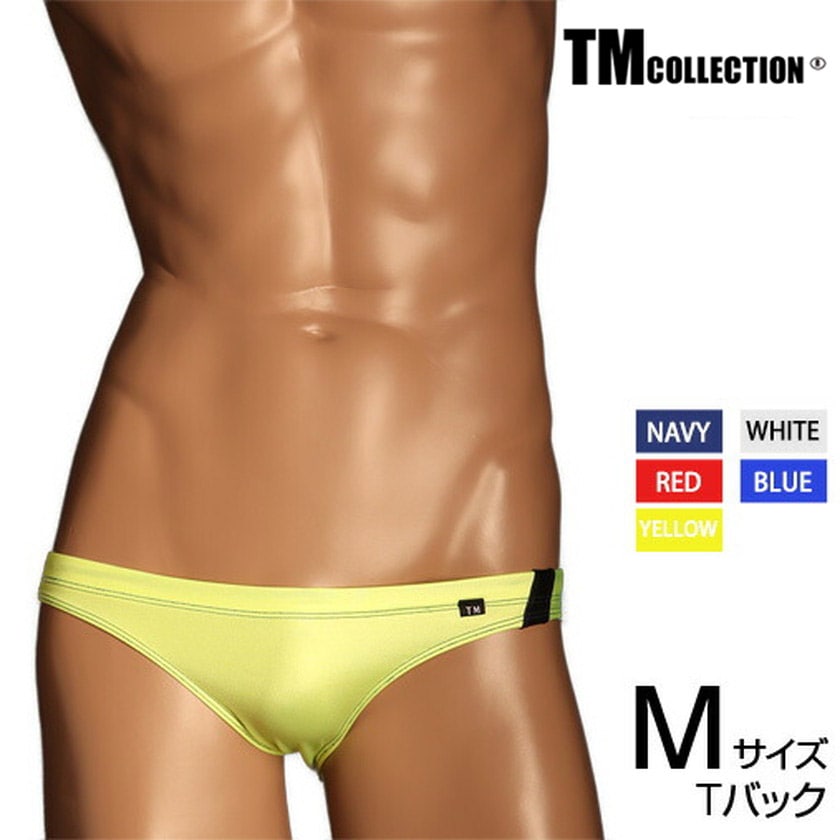 Good Men Wear Tバックビキニ イエロー 2021年製 [tb3] 000000019834_GPHypXH.jpg